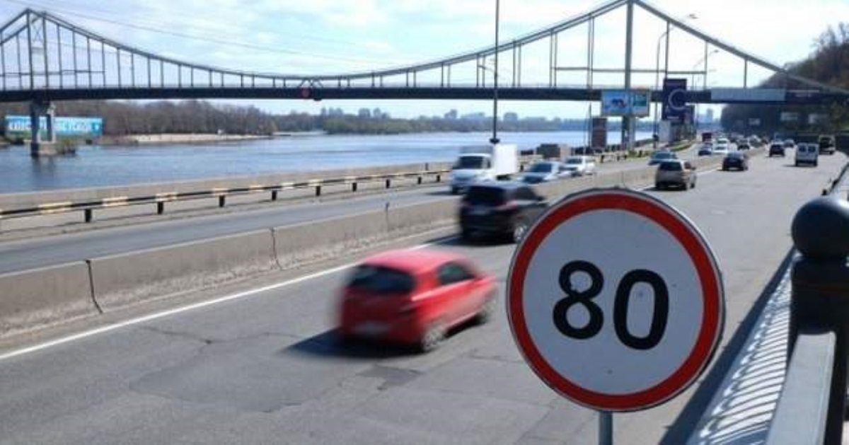 В Киеве разрешат ездить со скоростью 80 км/час: список улиц