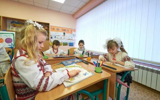 Новая украинская школа: что изменится для родителей и детей с 1 сентября