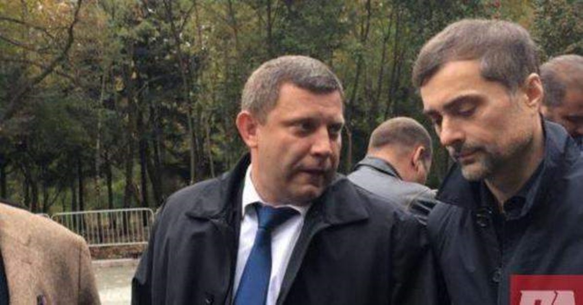 Брат, береги себя! Сурков обратился к живому Захарченко в день его похорон