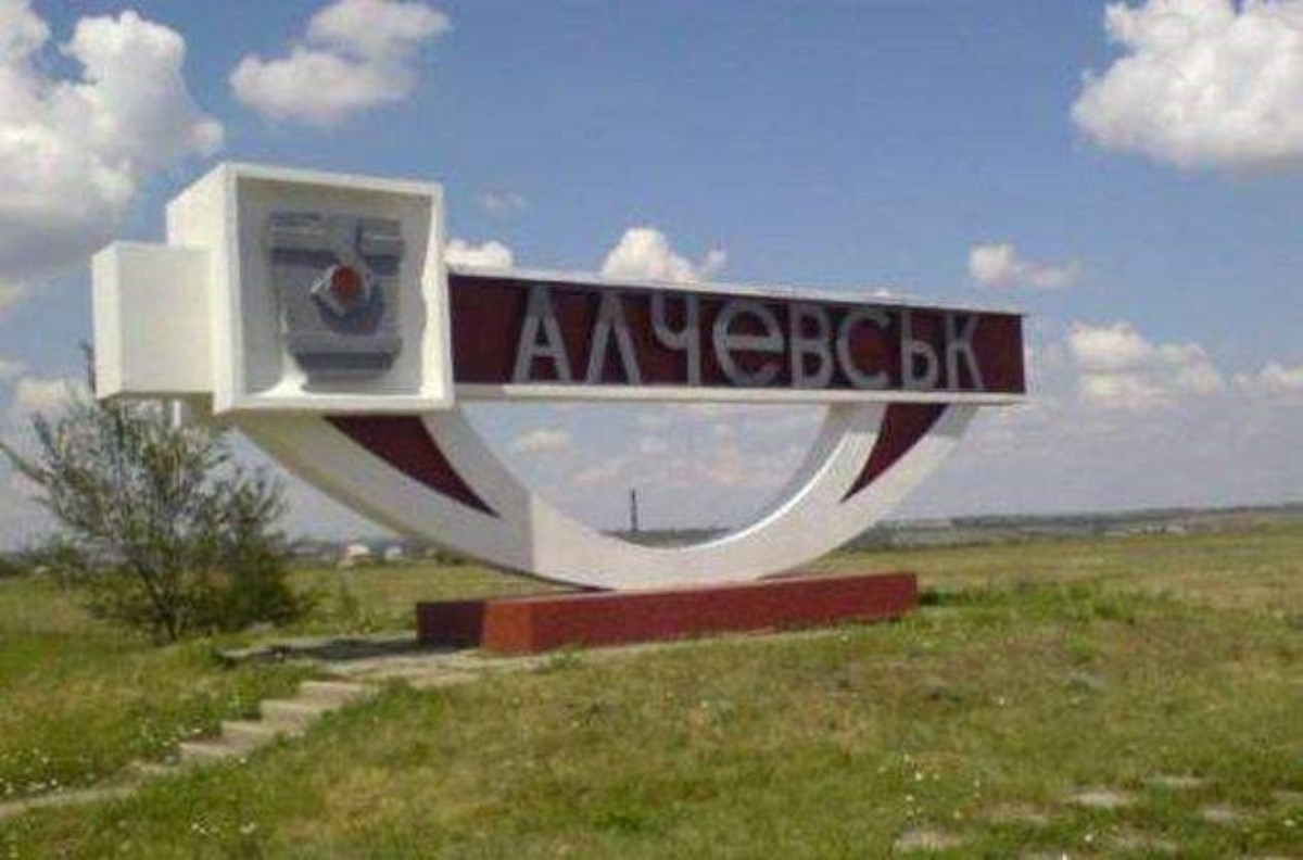 В оккупированном Алчевске появился странный памятник