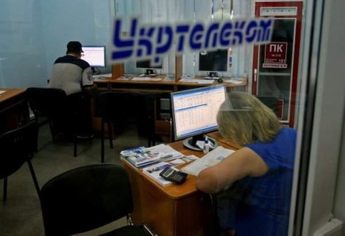 Украинцев предупредили о повышении тарифов на связь
