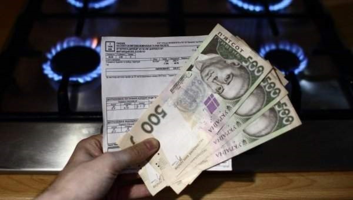 Украинцы заплатят заоблачной коммуналкой за кредит МВФ