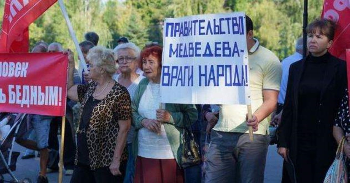 В Крыму прошла акция протеста против Путина