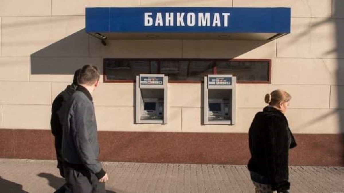 Считайте деньги: Украину атаковал банковский вирус