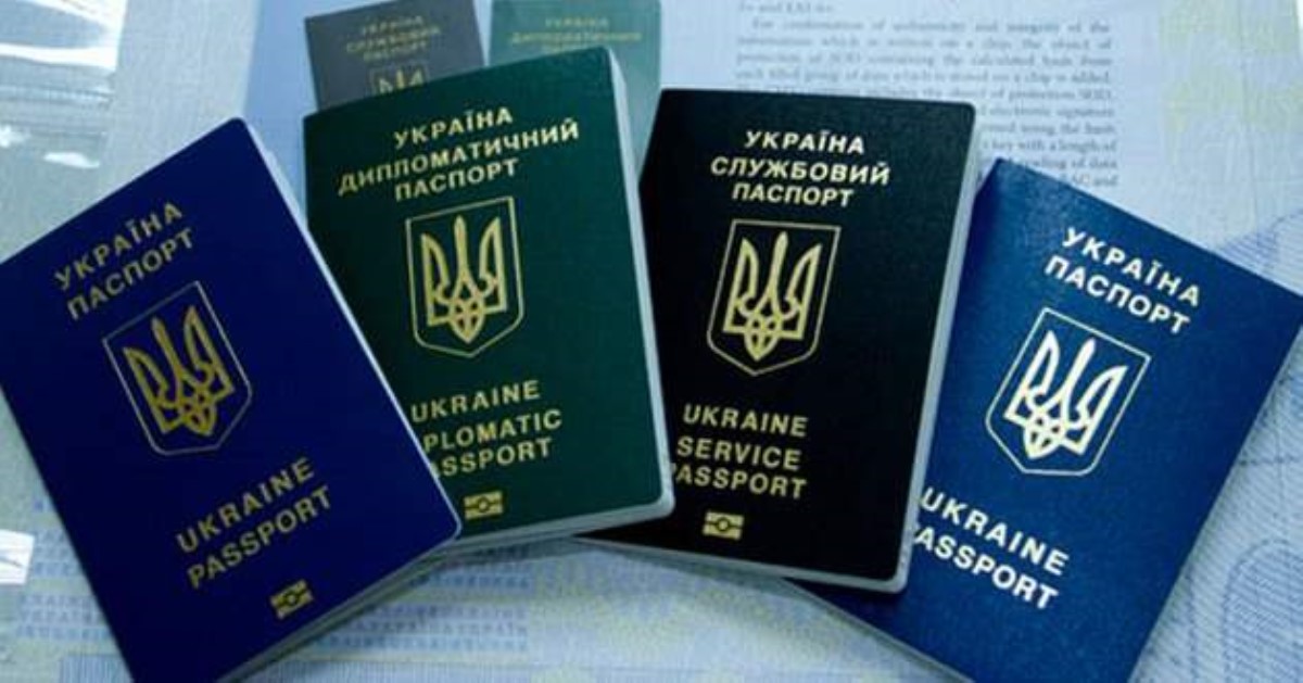 Во сколько обойдется загранпаспорт: украинцам озвучили новые расценки