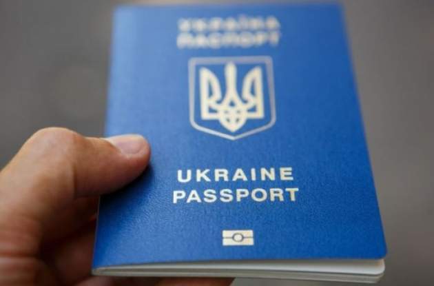 З 2 листопада встановлено тариф на оформлення закордонного паспорта