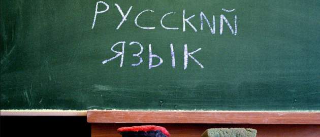На Донбассе хотят ''запретить'' русский язык: что известно