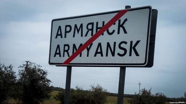 После кислотной атаки: Армянск превратился в город-призрак