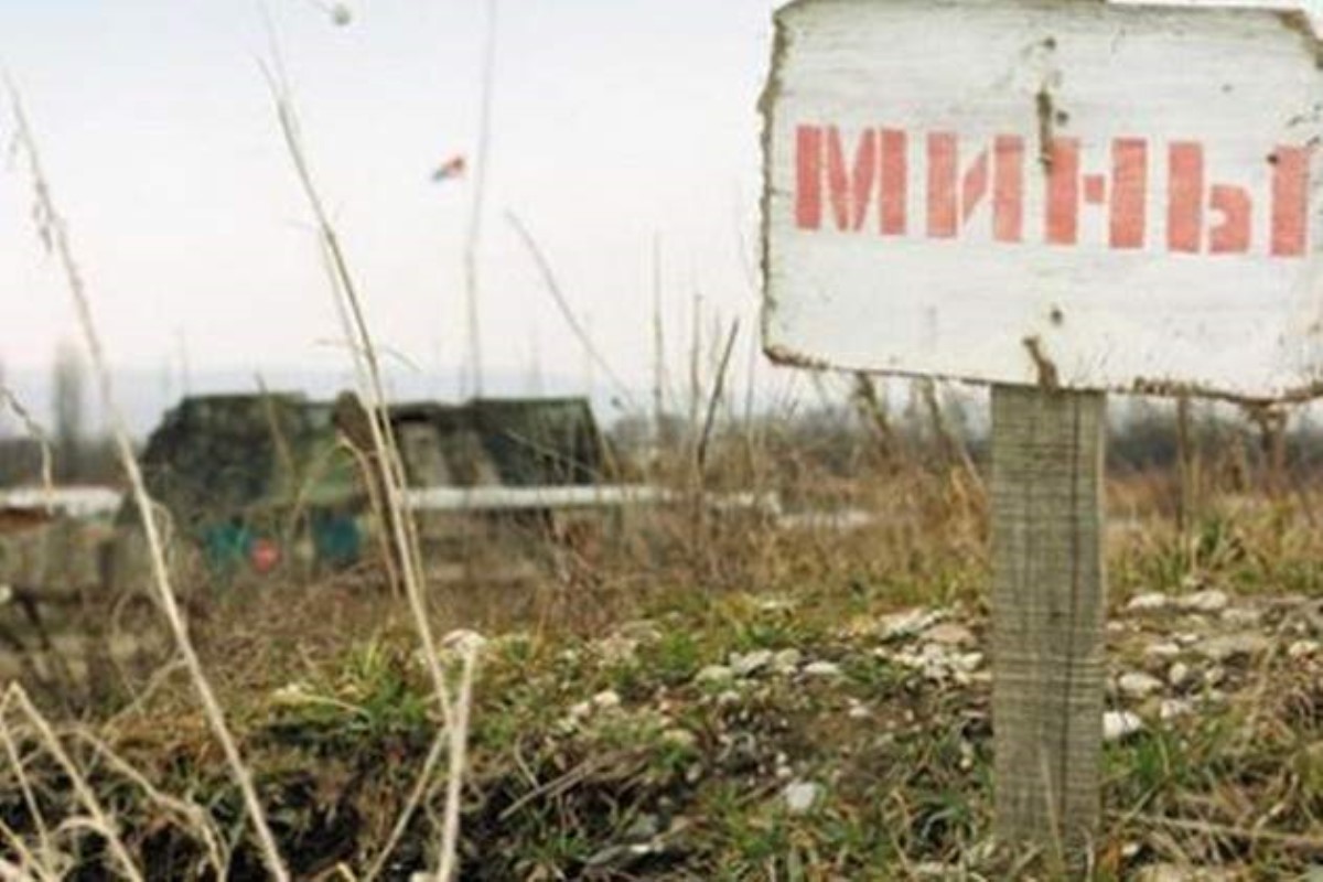 Минобороны представило карту заминированных территорий Донбасса