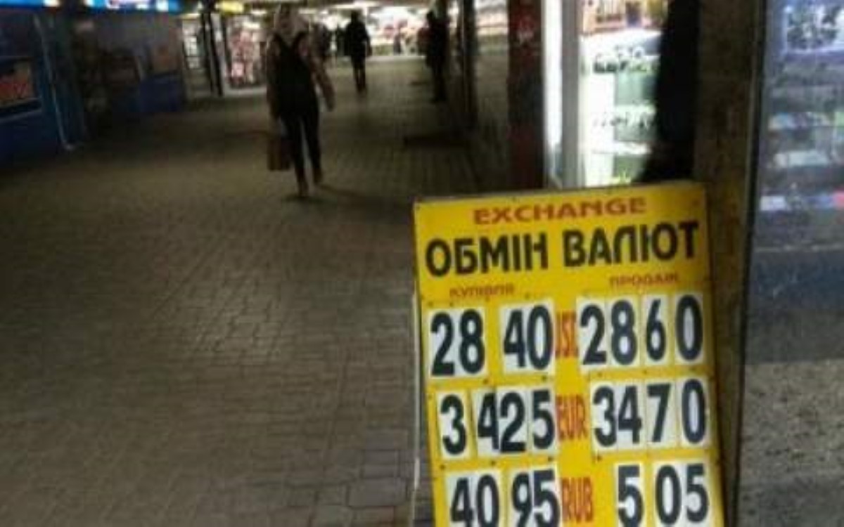 "Последний шанс": как изменится курс доллара в Украине