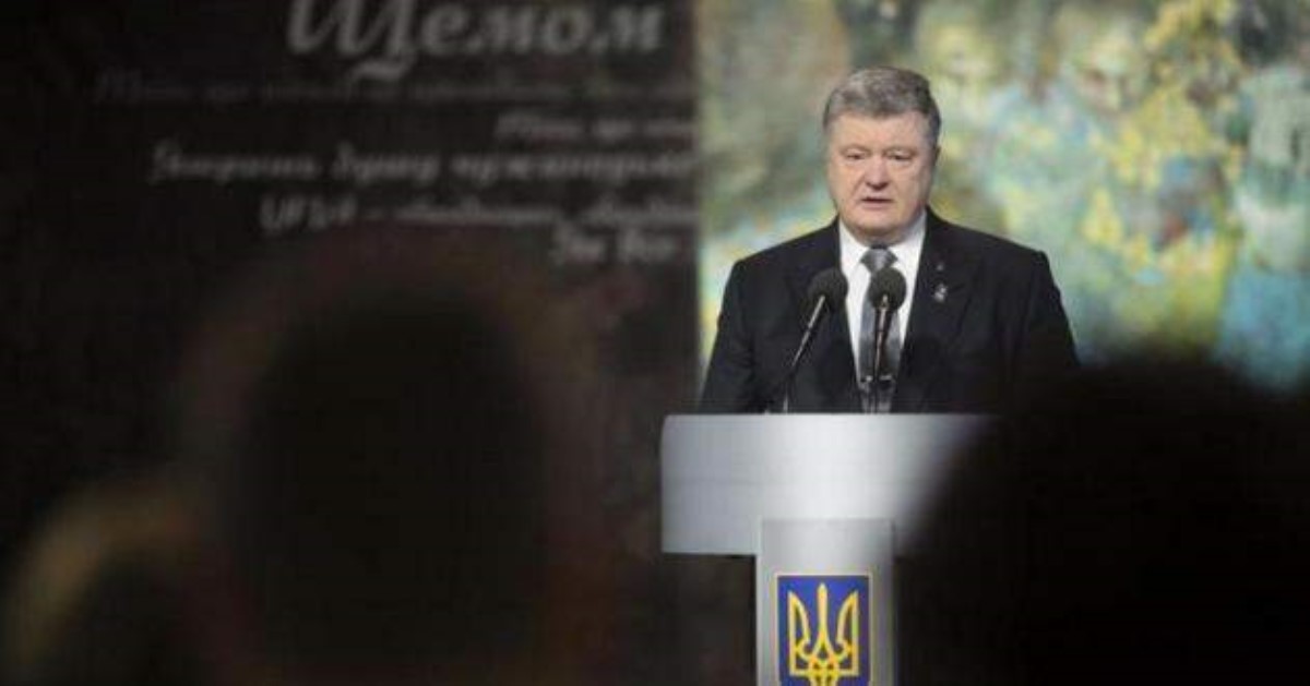Субсидии для украинцев: Порошенко поставил жесткое требование Кабмину
