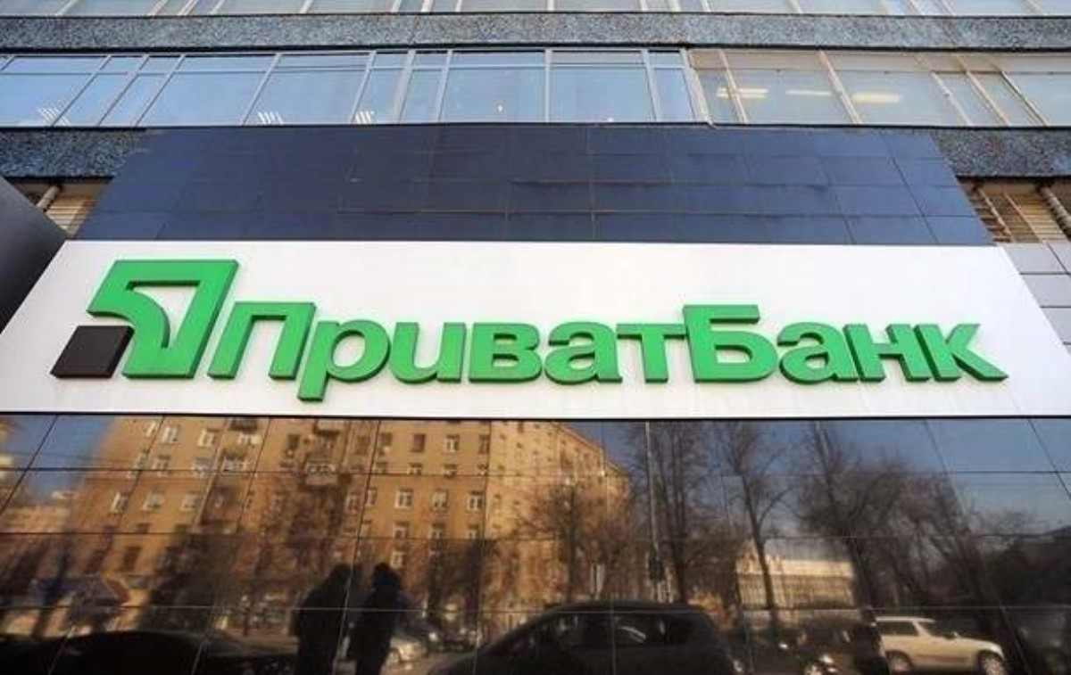 Агентство Fitch оценило надежность "ПриватБанка"