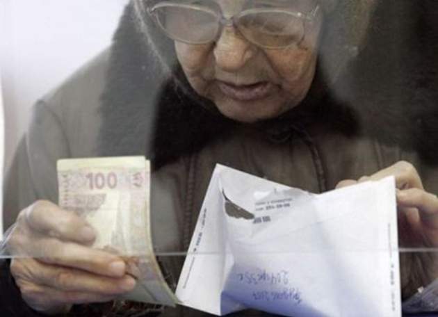 Украинцы получат вторую пенсию