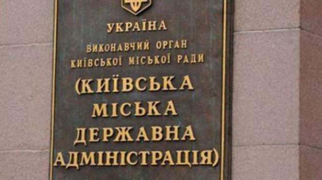 В Киеве запускают е-билет: маршрутки подорожают, а кондукторов уволят