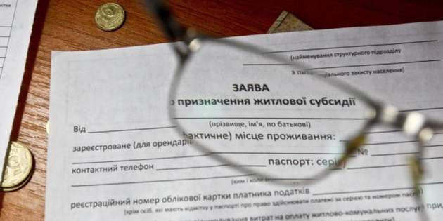 Украинцев массово лишают субсидий за сдачу квартир в аренду