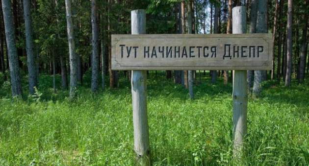 Эксперт: Россия может перекрыть истоки Днепра, чтобы возобновить подачу воды в Крым