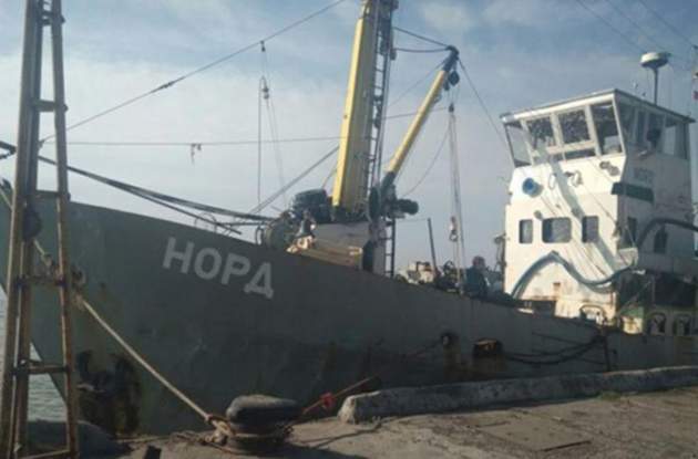 Крымское судно «Норд» продадут за более 1,5 млн