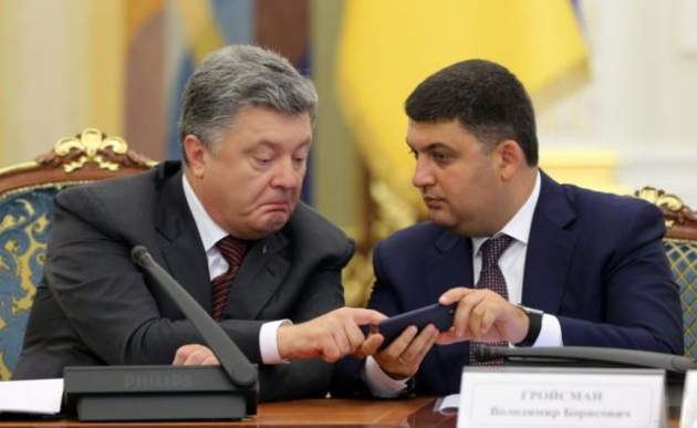 Правительство Порошенко-Гройсмана специально под новую власть набирает долги - Гриценко