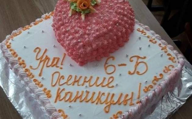 Скандал с тортом в харьковской школе получил неожиданное продолжение