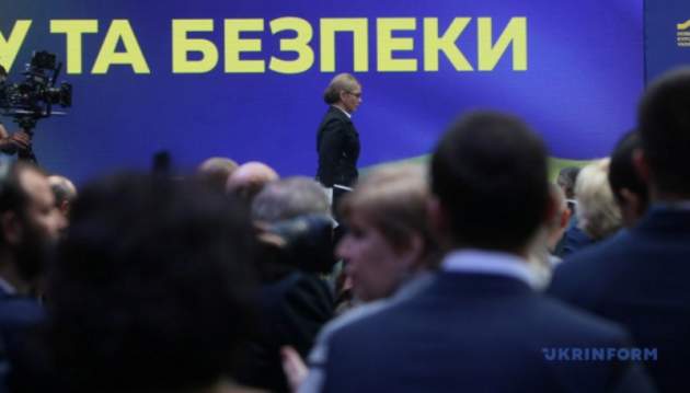Донбасс и Крым: Тимошенко предлагает новый формат «Будапешт +»