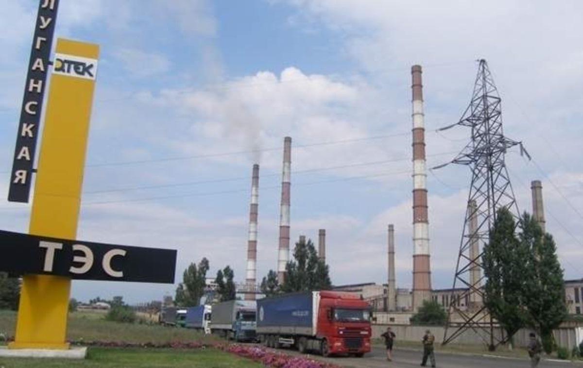 Луганская ТЭС переходит на газ, уголь закончился