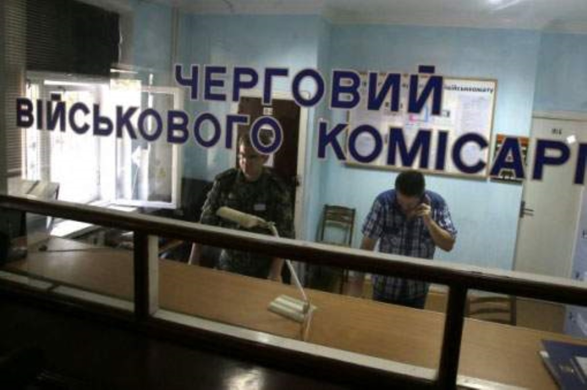 В Харьковской области собираются расформировать военкоматы