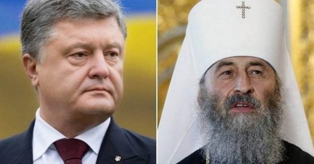Порошенко встретился с епископами УПЦ МП: появились неожиданные подробности