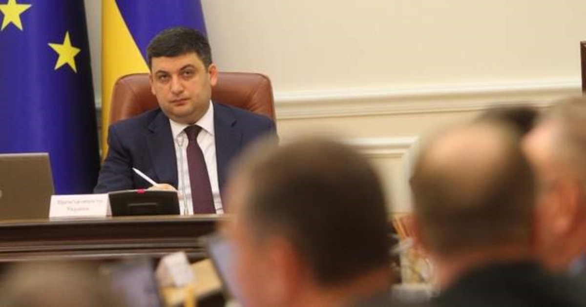 Гройсман предложил депутатам Рады назначить двух министров