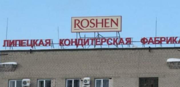 С липецкого "Рошена" в Украину отправили ценное оборудование