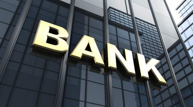 В Украине до конца года может исчезнуть еще один банк