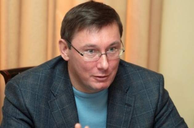 Луценко прокомментировал слухи о его незаконном обогащении
