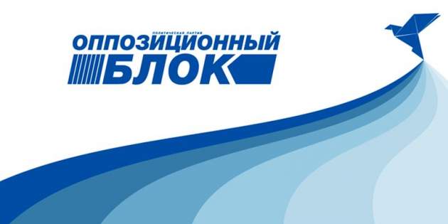 Бойко и Левочкина исключили из фракции «Оппоблока»