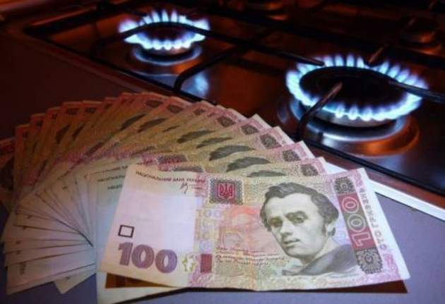 В Украине с декабря снизят цену на газ: кого коснется