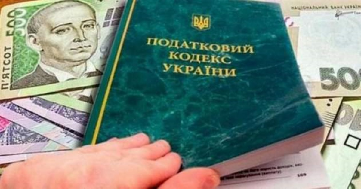 Украинцам в 2019 году ждут новые штрафы: кому и за что придется заплатить 125 тысяч