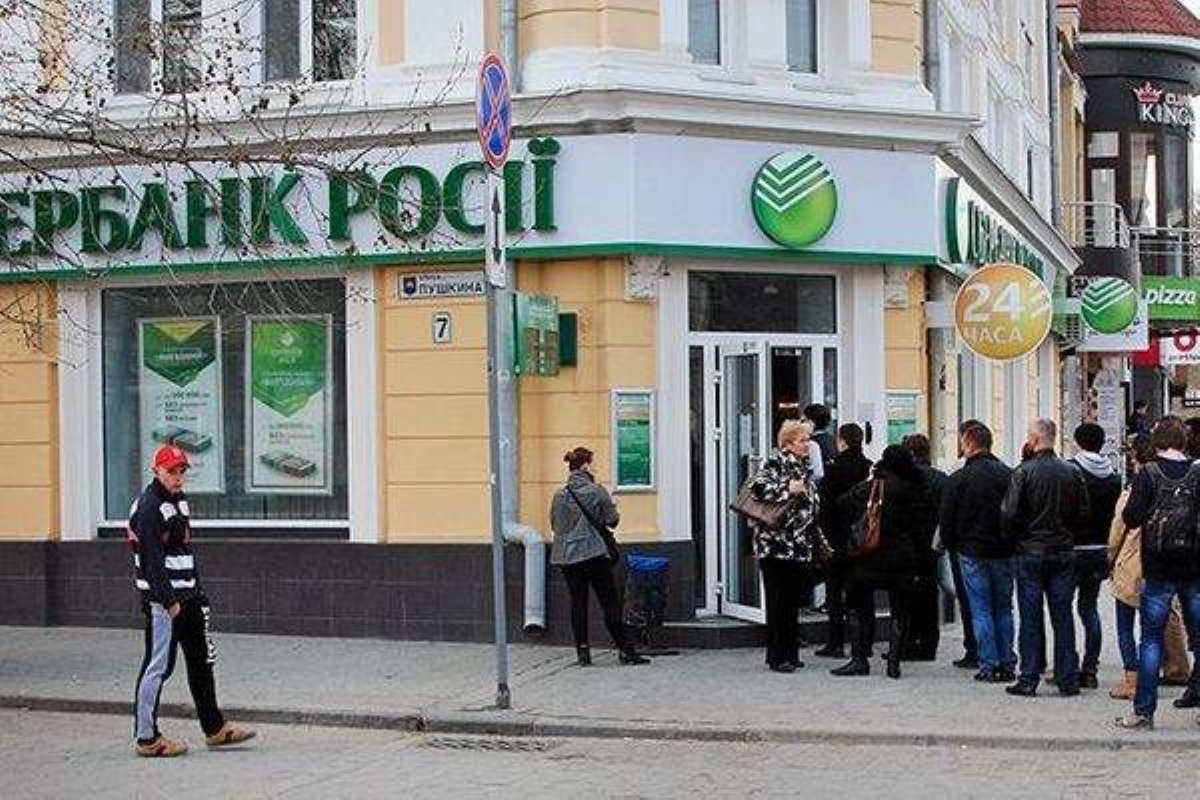 Российские банки в Украине: клиентов предупредили об опасности