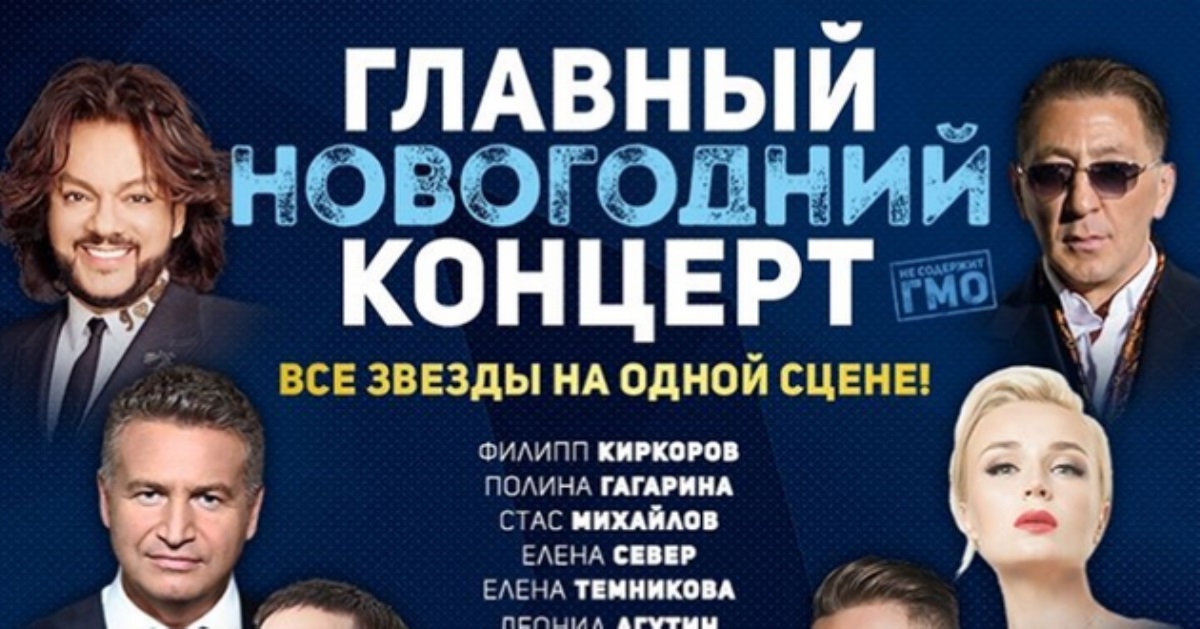 В России пренебрегли украинскими звездами-перебежчиками
