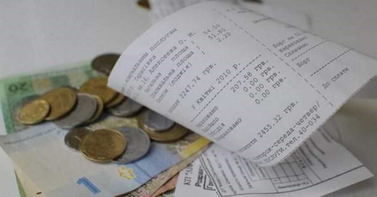 Украинцам объяснили, когда монетизируют льготы и субсидии на коммуналку