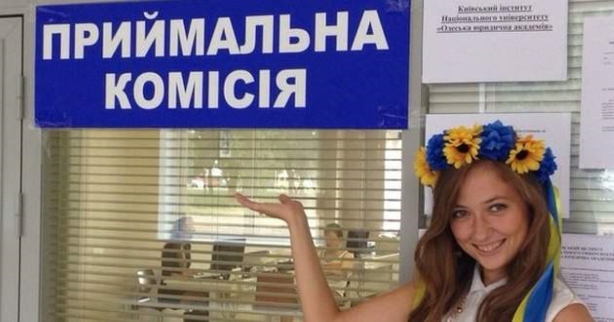 В Украине утвердили новые правила поступления в вузы: что изменилось