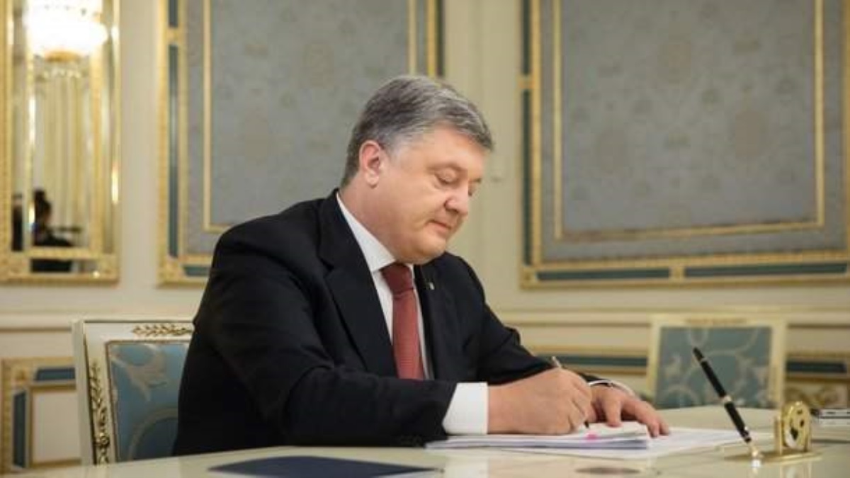 Порошенко подписал закон о морской зоне Украины: что это значит