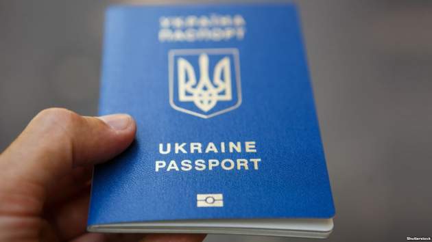 Украинский паспорт опустился в мировом рейтинге