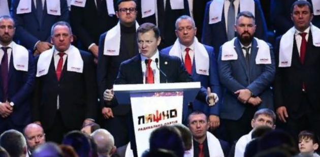 Отряд идущих в баню: съезд «радикалов» Ляшко беспощадно высмеяли в сети