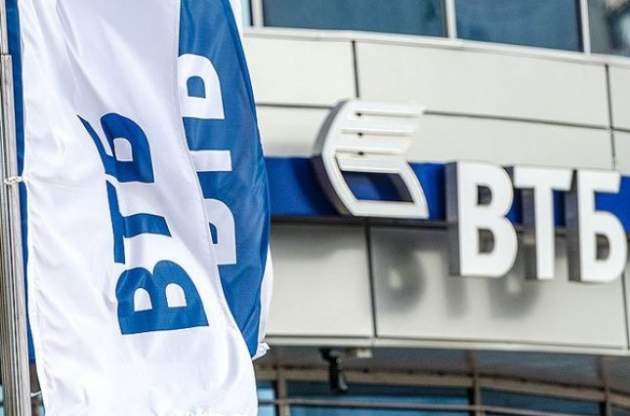 НБУ ликвидирует филиал российского банка