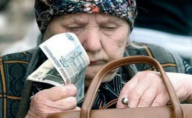 Доллар по 80: России предрекли финансовый коллапс