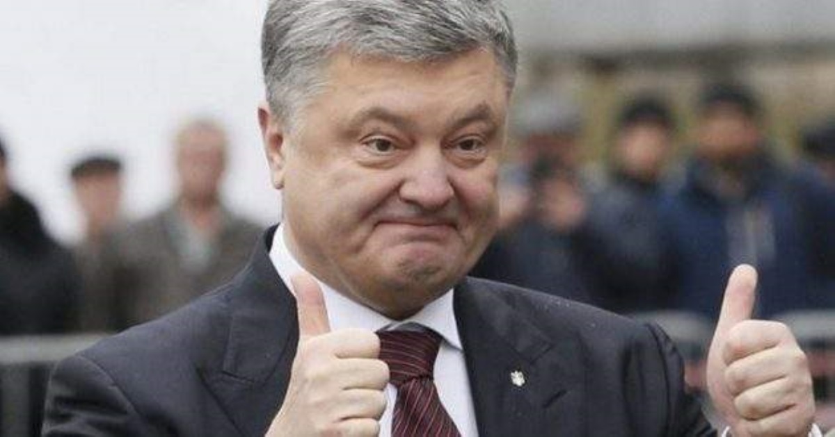 Украина получила Томос: выражение лица Порошенко ''порвало'' сеть