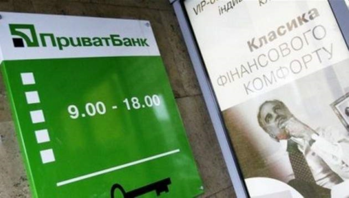 «ПриватБанк» отметился новым скандалом: на клиентку повесили чужой кредит