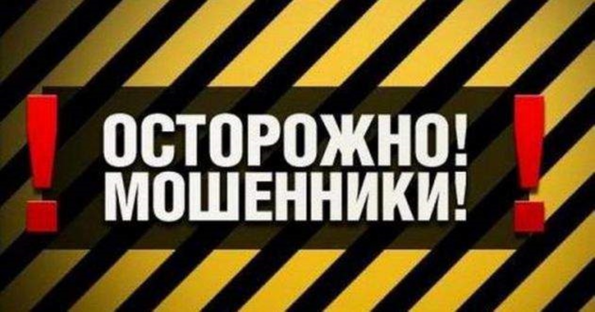 Не открывайте дверь: в Украине орудуют новые мошенники