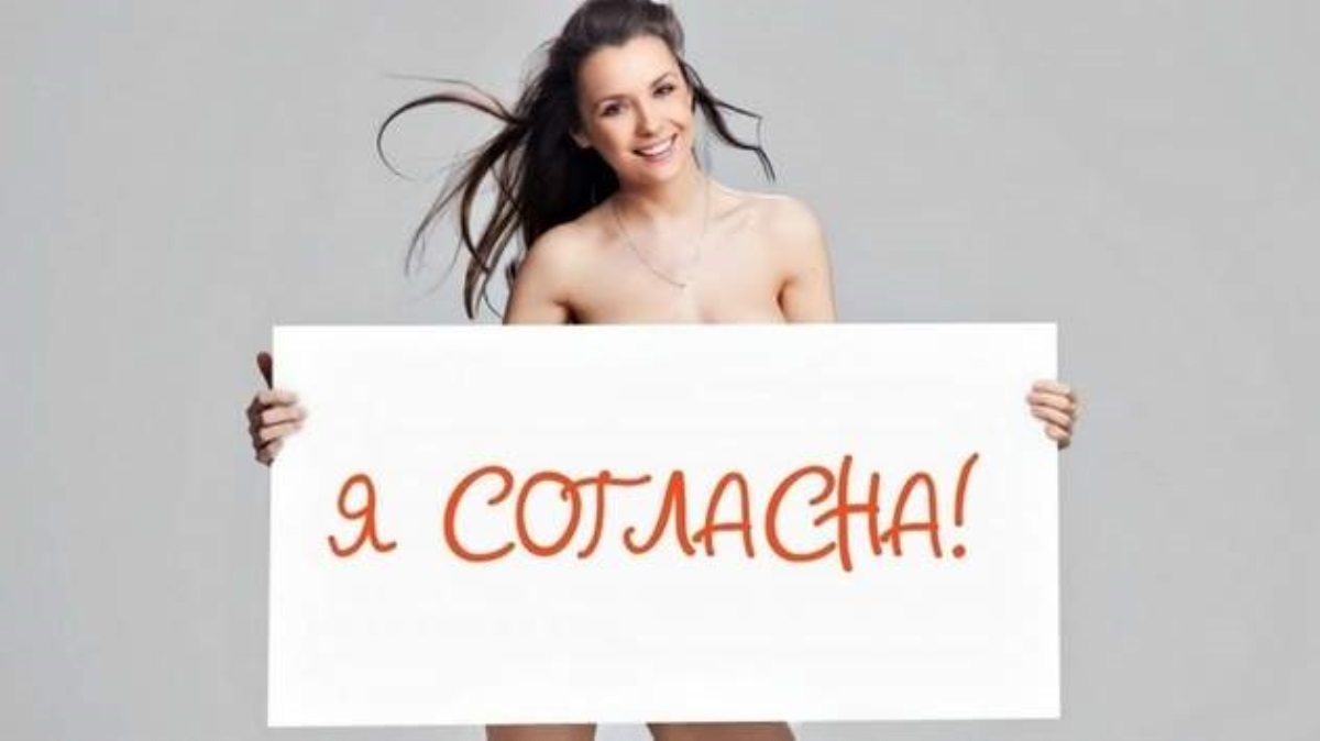В Украине приняли закон: как теперь будет выглядеть «супружеский долг»