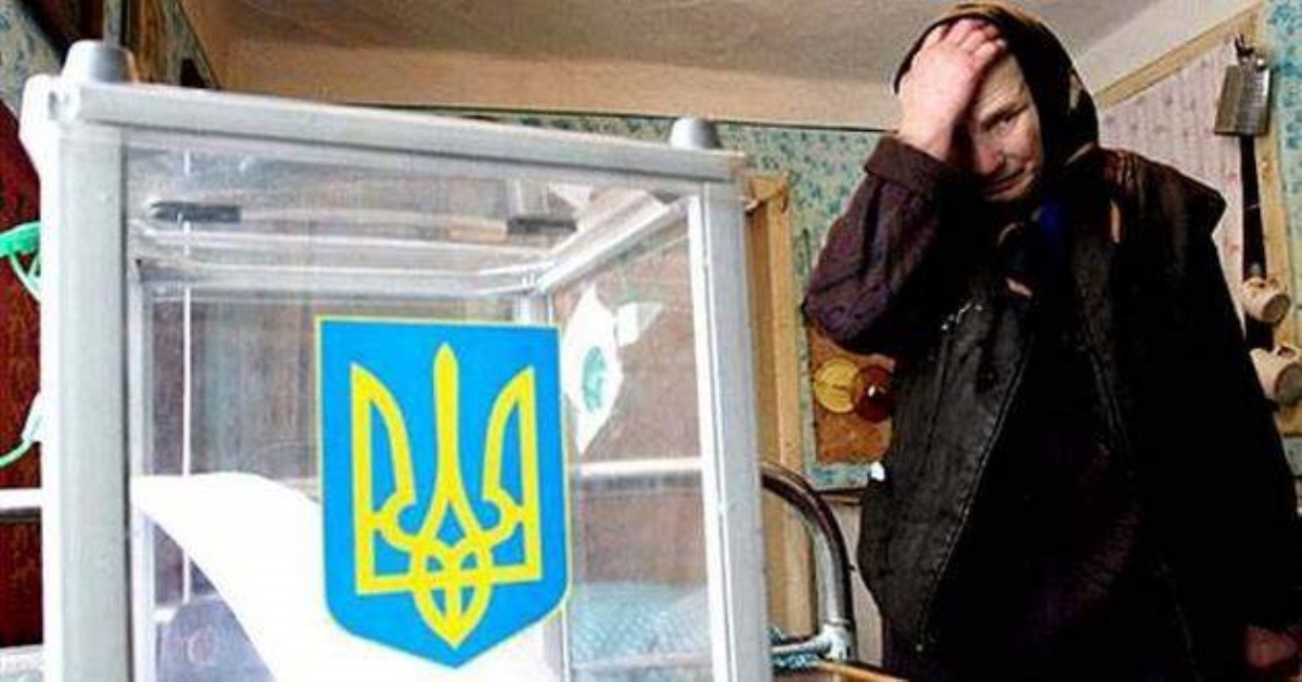Выборы-2019: политолог спрогнозировал в Украине "открытую мясорубку"