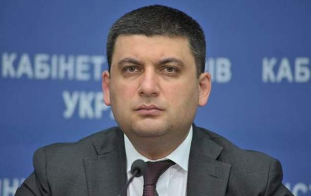 Гройсман уточнил, как в январе и марте пересчитают пенсии