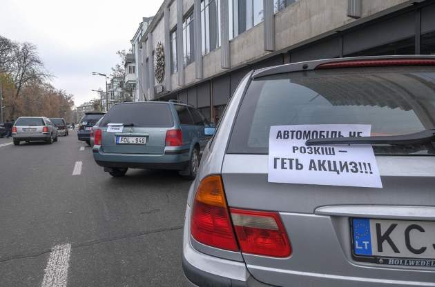 Шаг навстречу ''евробляхам'': в Украине упростили продажу растаможенных авто